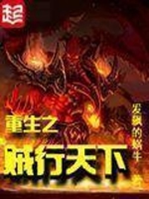 昼夜契约漫画