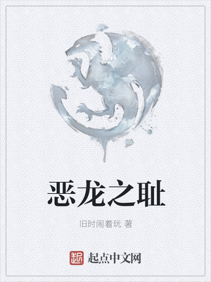 诡案律师漫画31话