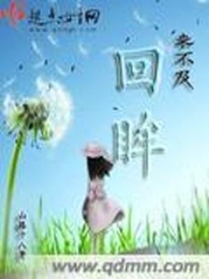 sm字母圈任务